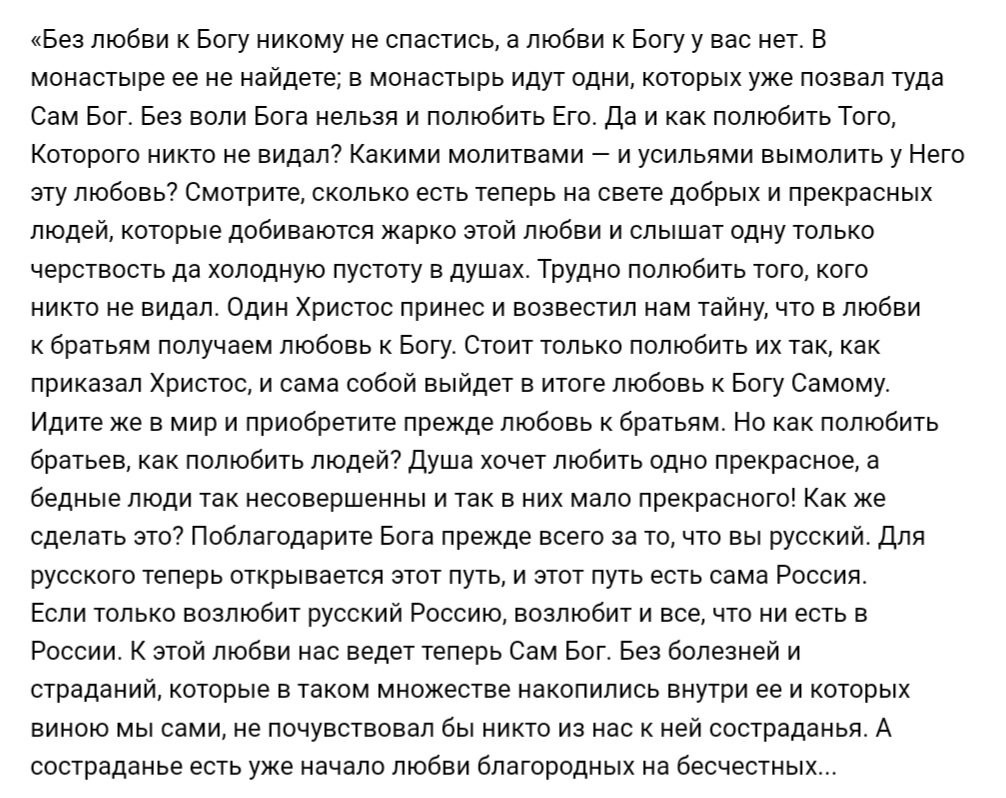 ValentinaShim's tweet photo. "Поблагодарите Бога прежде всего за то, что вы русский" - Николай Гоголь
https://t.co/6Q4e7G1Ld4 https://t.co/1QICZ24PJH