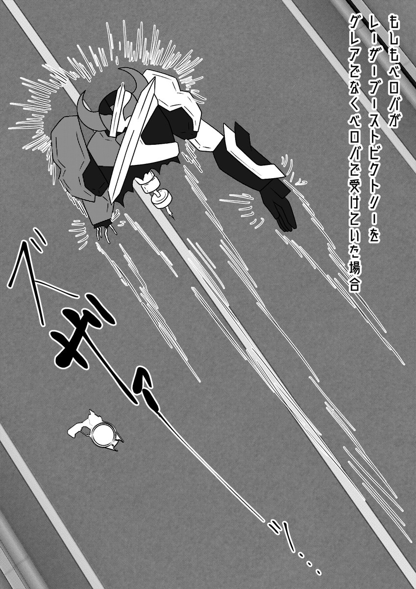 ヴィジョンドライバーがなかったら大惨事だった 
