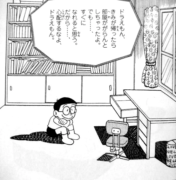 今日から息子が進学のため家を出てひとり暮らしを始めました
18年ぶりに夫婦二人だけの生活となりましたが やっぱりちょっと寂しいですね 