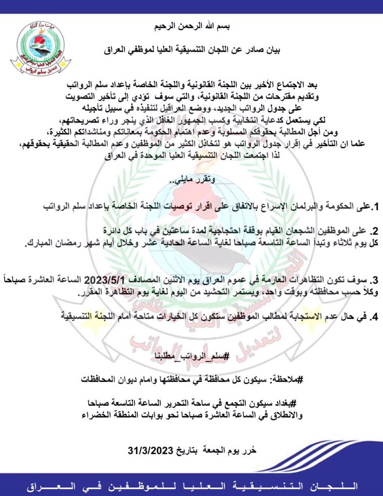 MustafaAlshmmr1's tweet photo. @tyh_hsan https://t.co/WMj7cmp6Na