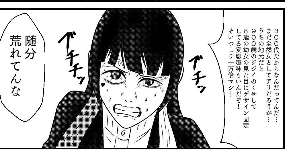 下手したら350よりヤベーデザインしてる未来人もいそうだなって 