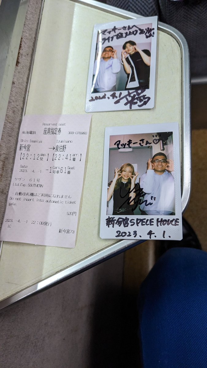 makky106's tweet image. 0557列車→71**F+10009F

もかちゃんのライブツアー観覧帰りは特急サザン指定席に乗って帰ります🚃

もかちゃんのライブは本当に最高だった🍇

だいちくん&amp;amp;もかちゃんのツーショチェキも撮れた💙🍇

#南海運用
#PRINCESSPROJECT
@daichi3110mona 
@moca_112