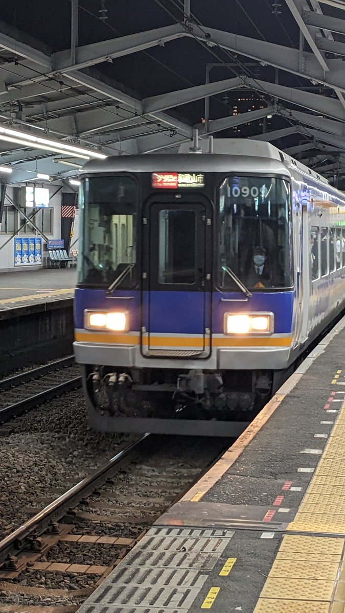 makky106's tweet image. 0557列車→71**F+10009F

もかちゃんのライブツアー観覧帰りは特急サザン指定席に乗って帰ります🚃

もかちゃんのライブは本当に最高だった🍇

だいちくん&amp;amp;もかちゃんのツーショチェキも撮れた💙🍇

#南海運用
#PRINCESSPROJECT
@daichi3110mona 
@moca_112