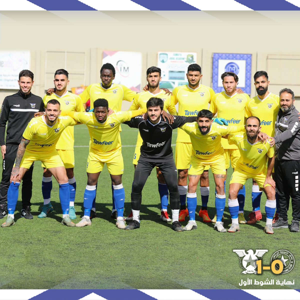 Al Safa S.C. tweet media