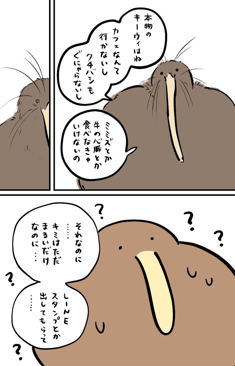 それはそう 