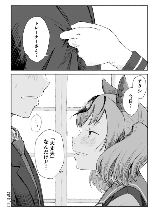 エイプリルフール 