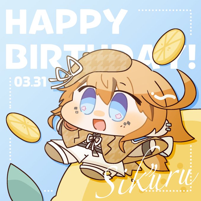 お誕生日おめでとうございました!これからも活動応援してます #しぐる帖 