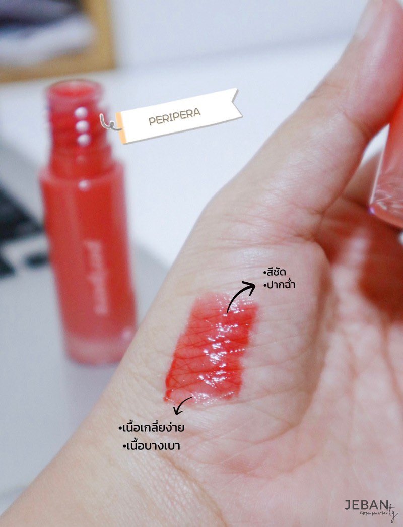 thinking_jk's tweet photo. สี N0.2 มีความชมพูละมุน ๆ ทาแล้วดูเป็นธรรมชาติเลยค่า ขอบอกว่าสาวกลิปทินท์ไม่ควรพลาดรุ่นนี้เลยจริง ๆ !! เพราะรุ่นนี้ความฉ่ำวาว สีชัด แถมติดทน เพิ่มเติมคือ!! กลิ่นหอมเหมือนผลไม้เบอรี่ผสมนมอ่อน ๆ ทาง่าย สบายปาก อีกด้วย
#รีวิวลิป #ใช้จริงรีวิวจริง #multibeauty https://t.co/qSYMLogCym