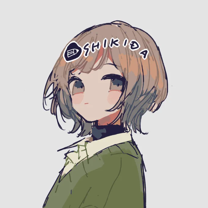 はじめます 