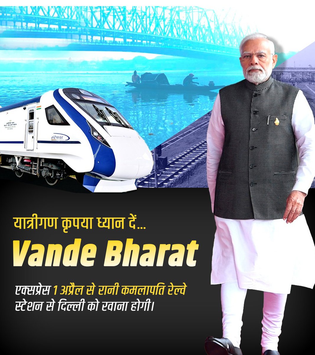 Manishsoni1717's tweet photo. @ranikamlapatistation
@BJP4MP @BJP4BhopalMP
#MPWelcomesnamo
#MPWelcomesPMModi https://t.co/PiV4nMINh9
