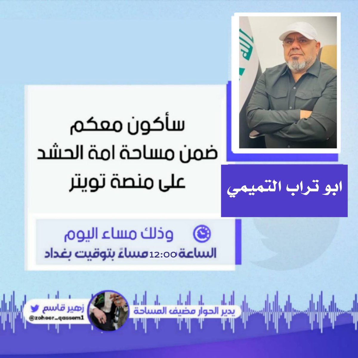 bwly313's tweet photo. الوقت ساعه ١٢ باليل https://t.co/p4tSAGG4qs