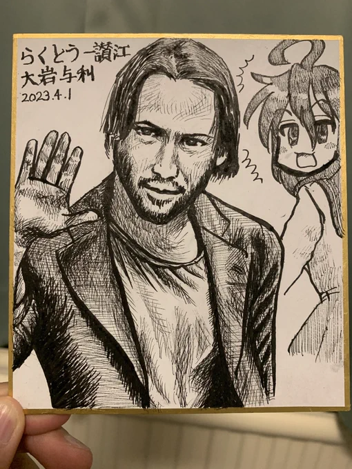 オフ会より出し者たち
お二人ともサンキュー!! 