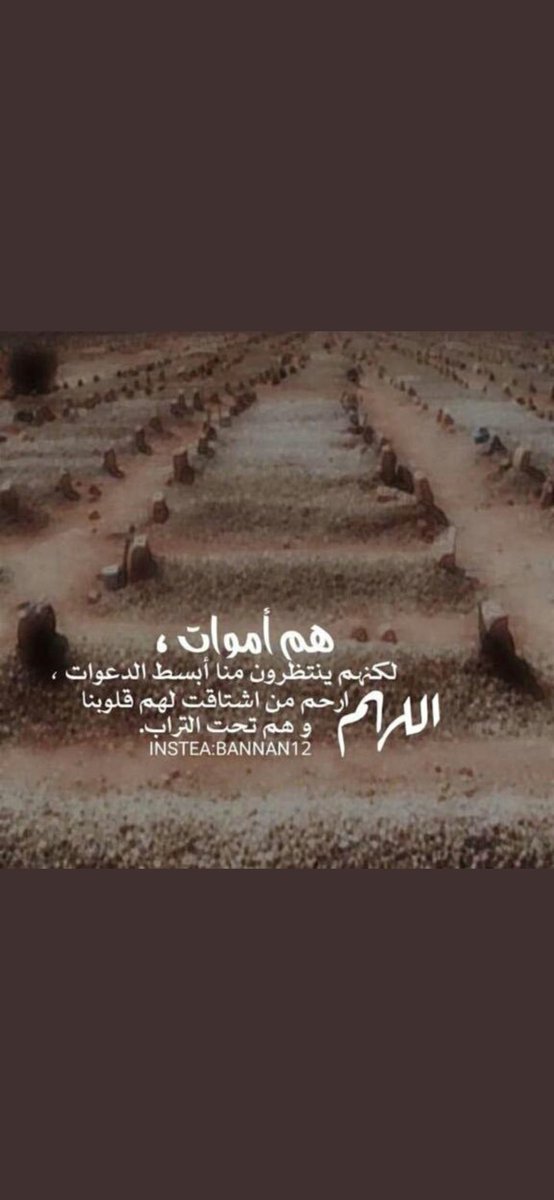 ASaa6619's tweet photo. #رساله_اليوم
#رمضان١٠ https://t.co/wAcUytQu1p
