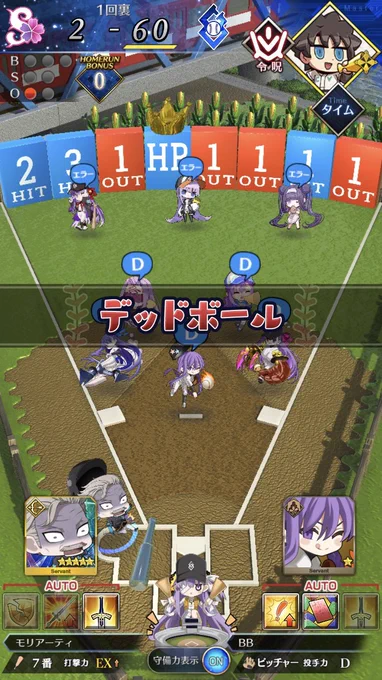 やたら狙われる新茶腰イワしたアラフィフに寄ってたかって何てことを… 