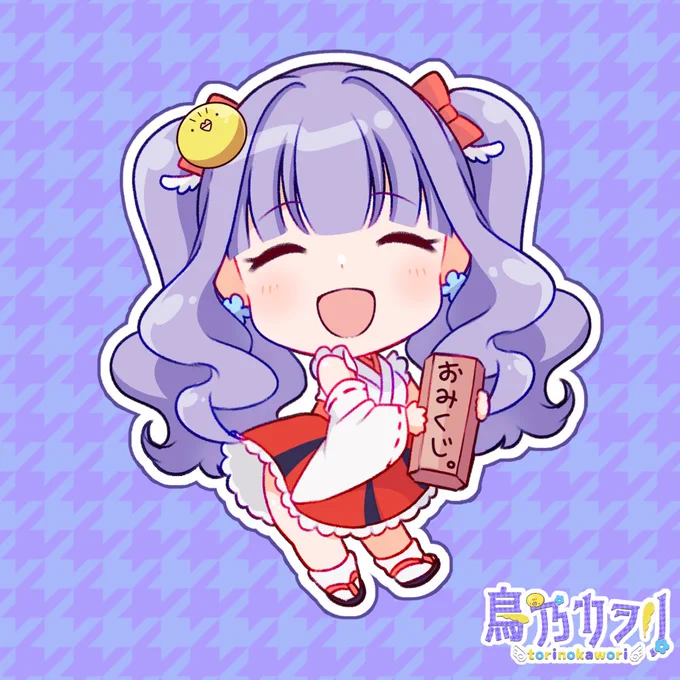 4月もよろしく#おやすみVTuber #100日チャレンジ 31枚目 