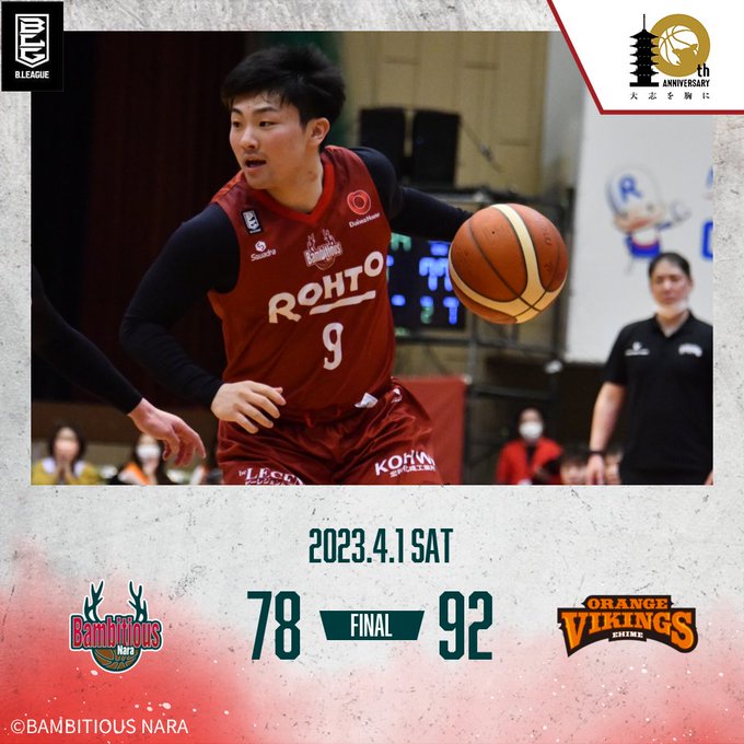 🦌GAME REPORT🦌#バンビシャス奈良 78-92 #愛媛オレンジバイキングス試合レポート、#石橋晴行 HC、#板