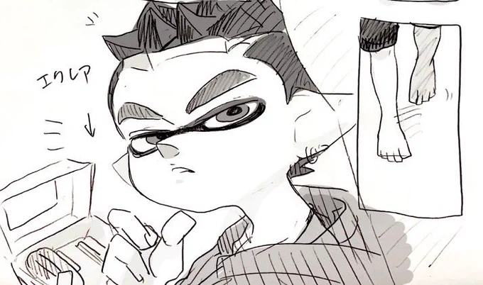 超 語弊 
