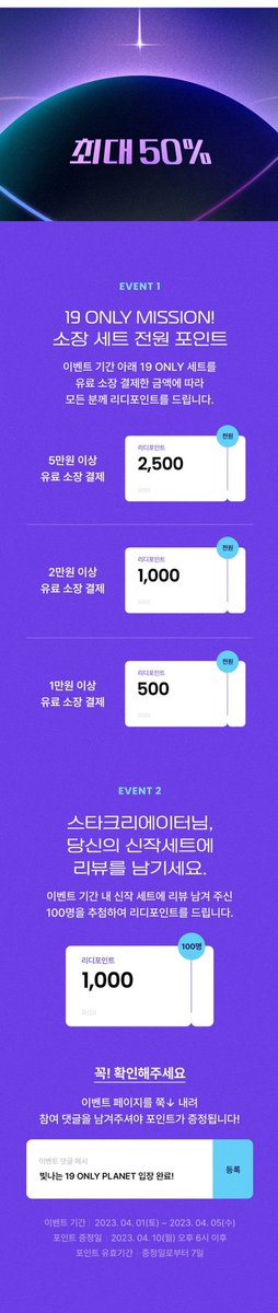 lanilsense's tweet photo. <검은 짐승을 길들이려면> 19금 버전 단행본이 리디북스에 출간되었습니다.
현재 재정가 이벤트중이니 어서 달려가세요!

https://t.co/ryFgbORJp8 https://t.co/OBccl4XMhS
