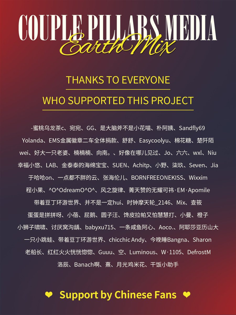 Sparkle_EarthMix tweet media