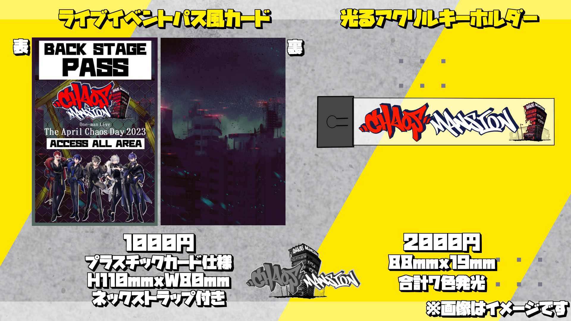 四宮 伊織@Vtuber❌❌ on X: 