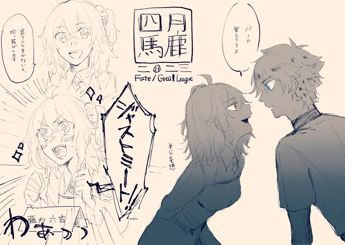 藤丸六香ちゃん 
