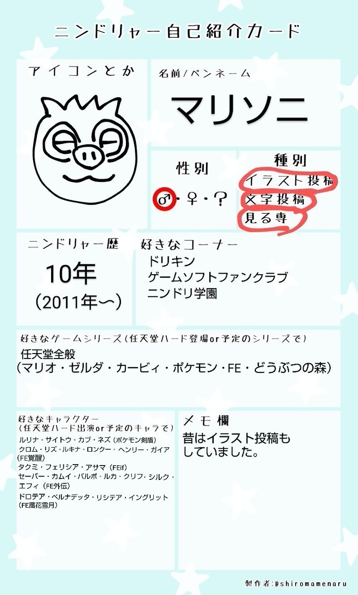 マリソニ tweet media