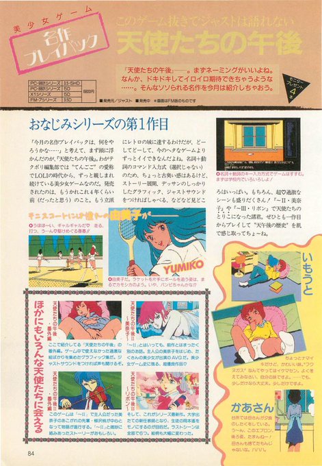 ãšãã²æŽ29幎ãšããããâºïžð>RT
ç§âŠç§ã¯âŠäœå¹Žåãªã®ããª?wð¥º