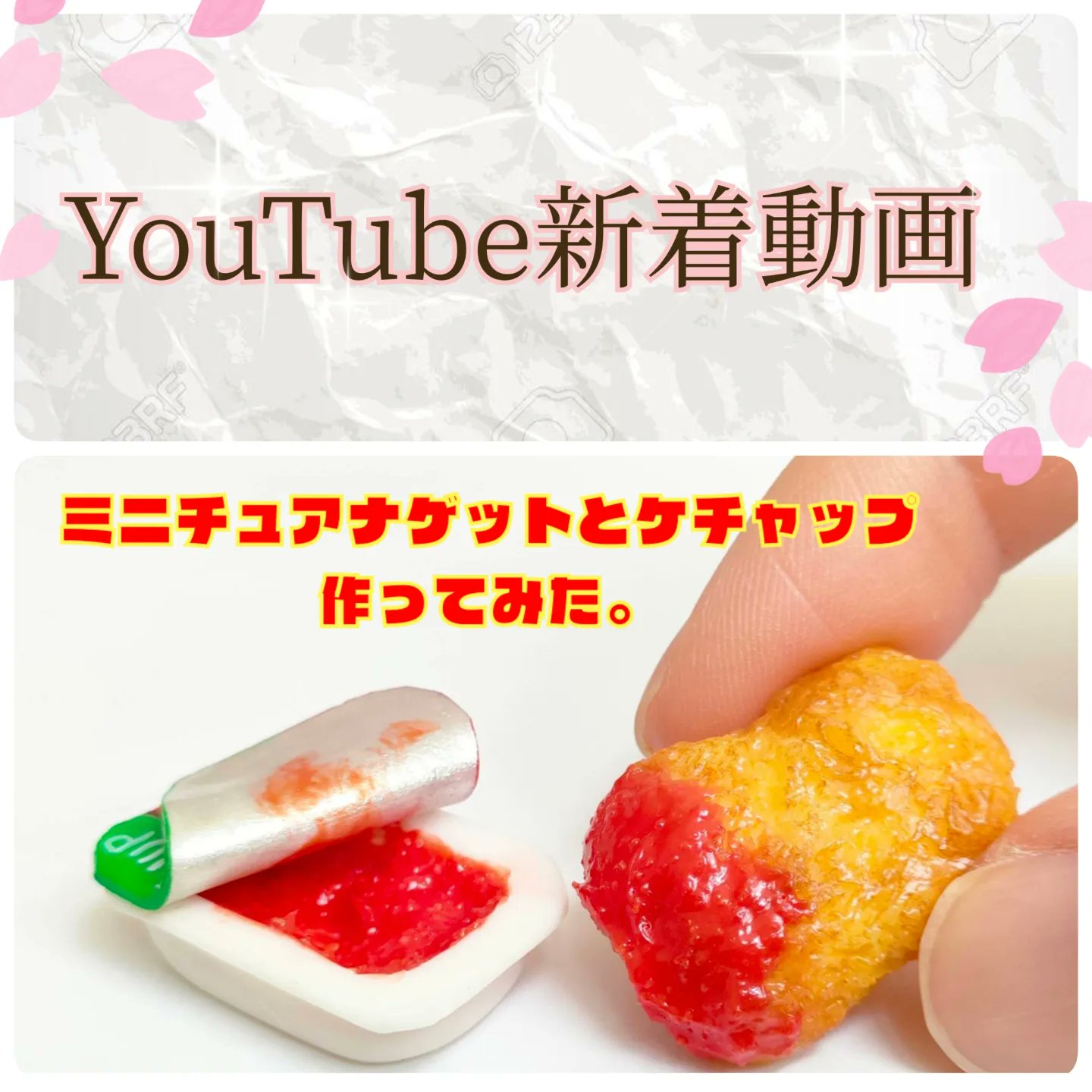 ミニチュアスイーツ　ミニチュア みふりまーふページ 2307mini23_1.jpg