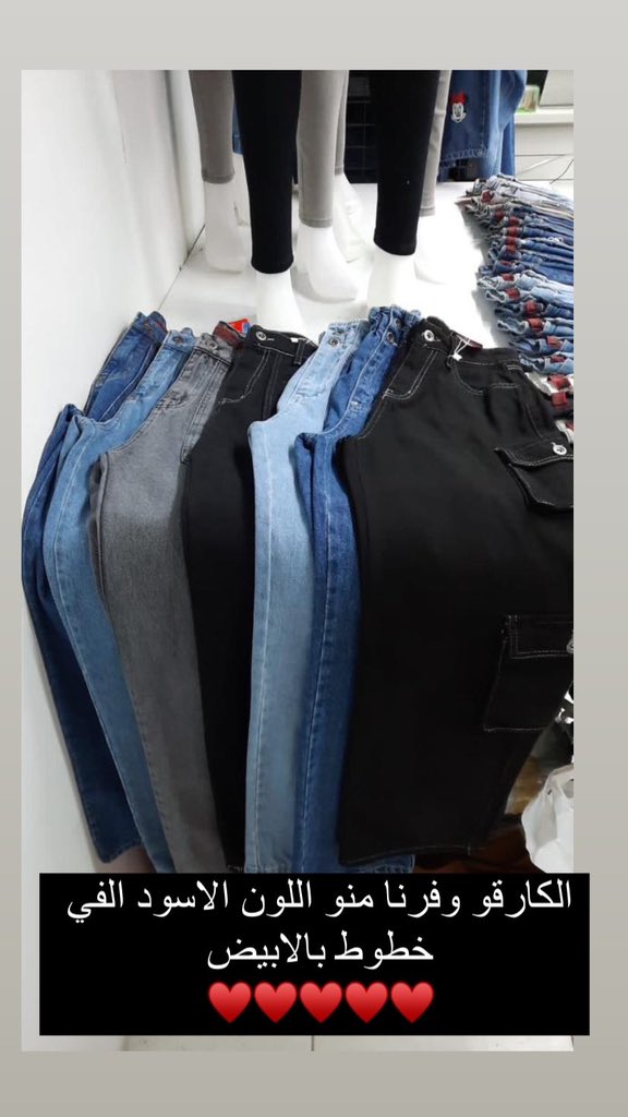 Nilam_jeans's tweet photo. Eid COLLECTION 💖💯 https://t.co/UhuUukCi3t