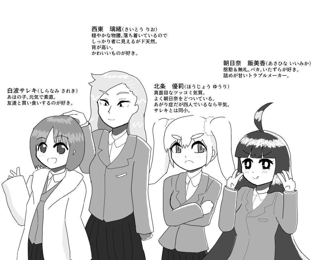 オリキャラの4コマ書いてたら3コマになった 
