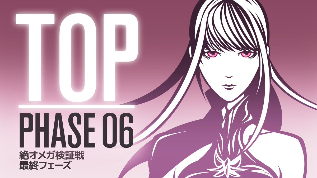 jooooonside's tweet photo. 📼TOP P6 Final Phase Guide📼
 Make your eScape. Get the clear.

💛Full Guide on Youtube:
>> https://t.co/vxG0SuTNb5 << https://t.co/vxJe3OAdA9