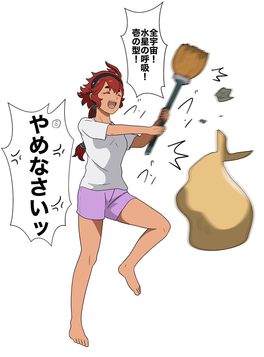 鬼滅の刃を見たスレッタちゃん 