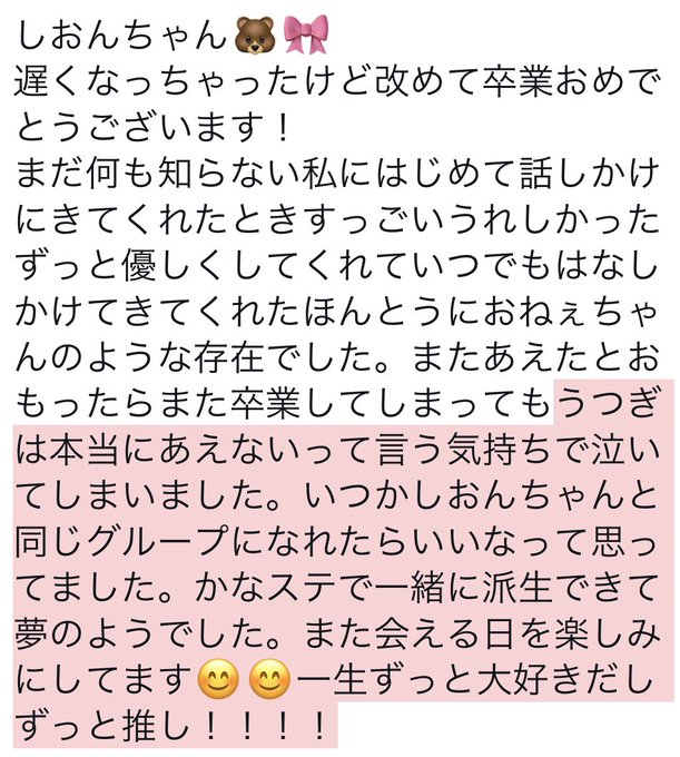 Twitterのコスプレ画像9