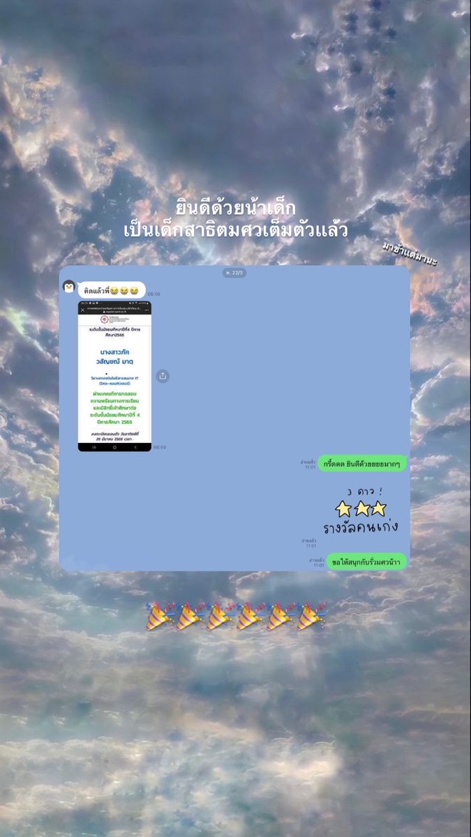 GoodMath6's tweet photo. มาช้าเเต่มานะ
ยินดีด้วยน้าเด็กๆ💐💖🎊
เป็นเด็กสาธิตมศวเต็มตัวเเล้ว
มีความสุขกับชีวิตม.ปลายน้า  เย้ๆ
#รีวิวMFS https://t.co/2Fr6b7HZ7U