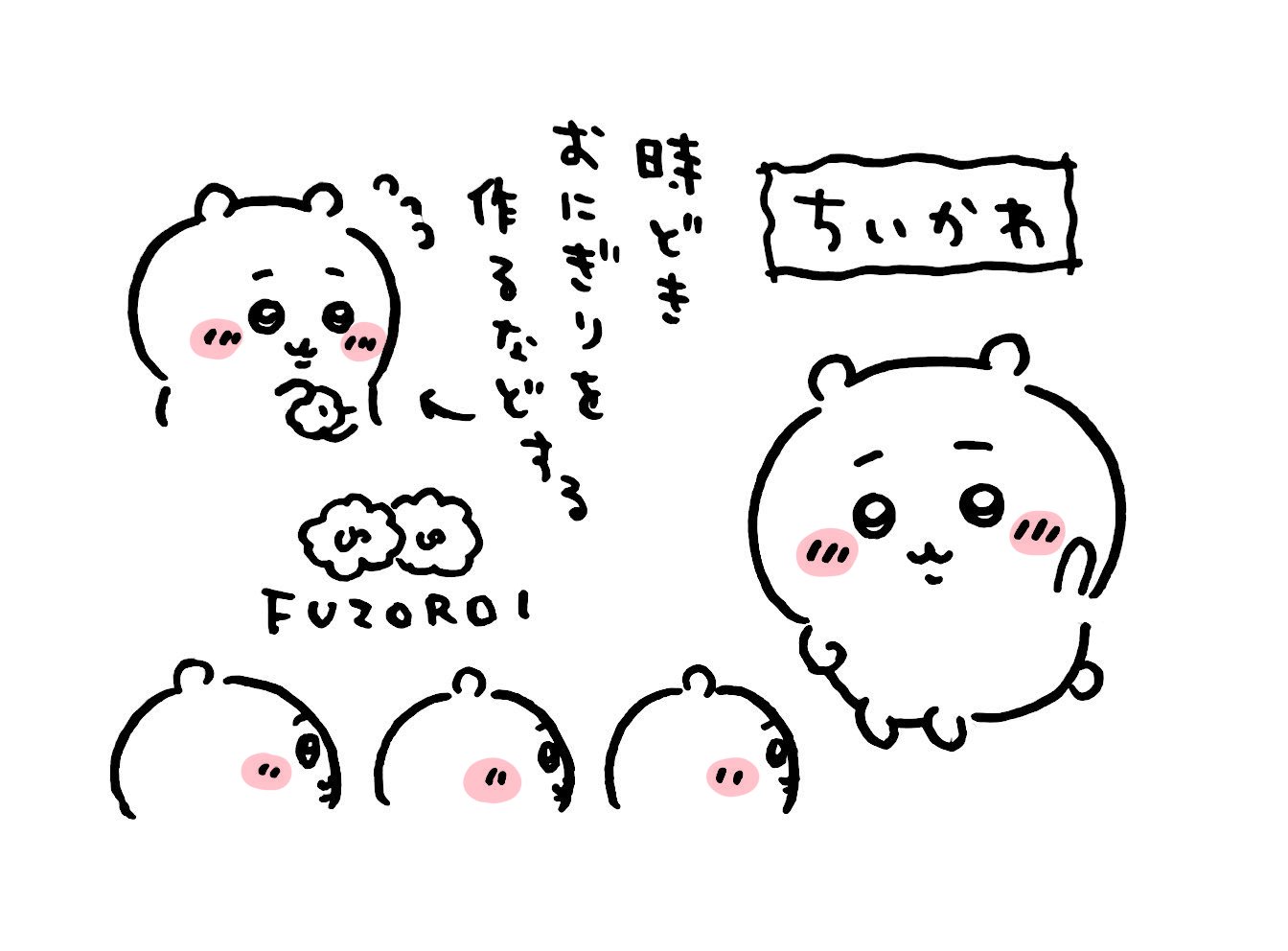ちいかわ ドールハウスより ハチワレ & うさぎの新作が11月28日登場!