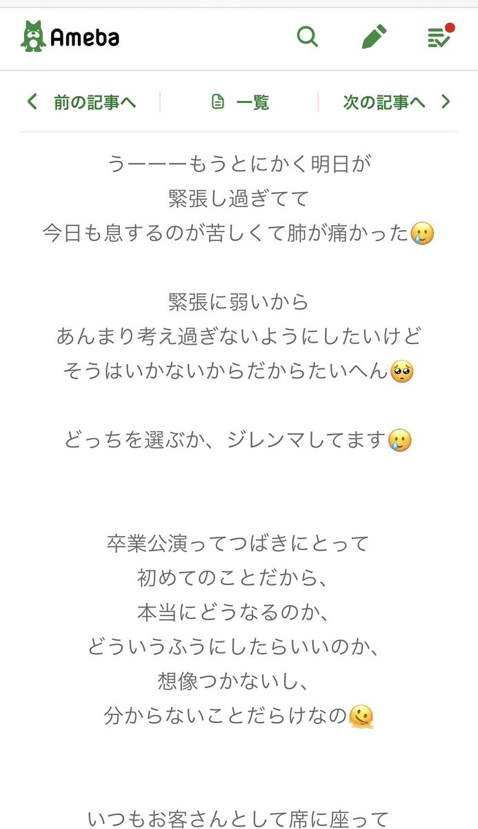 おみつ🦍🦥 tweet media