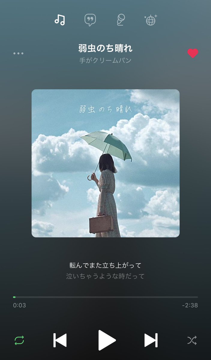 monblog3776's tweet photo. "転んでまた立ち上がって

泣いちゃうような時だって

大丈夫、きっと明日は晴れるから"

#手がクリームパン #弱虫のち晴れ
#今日の一曲 #マイナス思考
#音楽好きな人と繋がりたい https://t.co/ssl0ILQVGt
