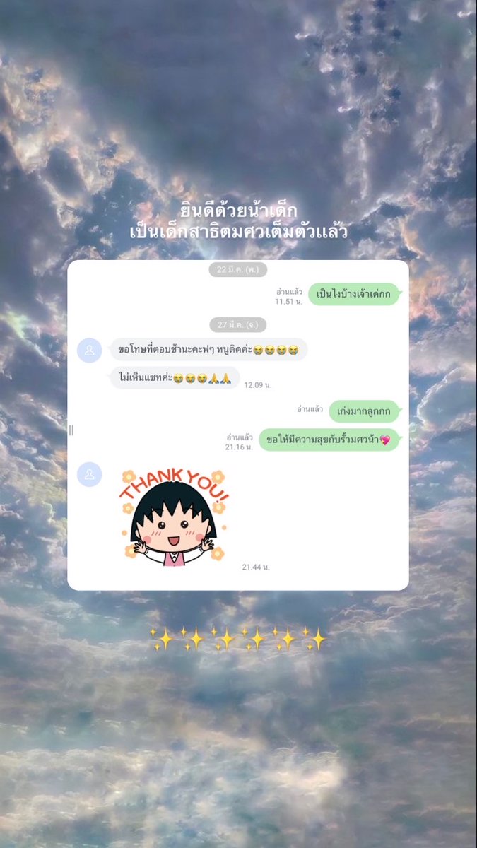 GoodMath6's tweet photo. ยินดีด้วยน้าเด็กๆ💐💖🎊
เป็นเด็กสาธิตมศวเต็มตัวเเล้ว
มีความสุขกับชีวิตม.ปลายน้า  เย้ๆ

#รีวิวMFS https://t.co/eT2qDoPM0n