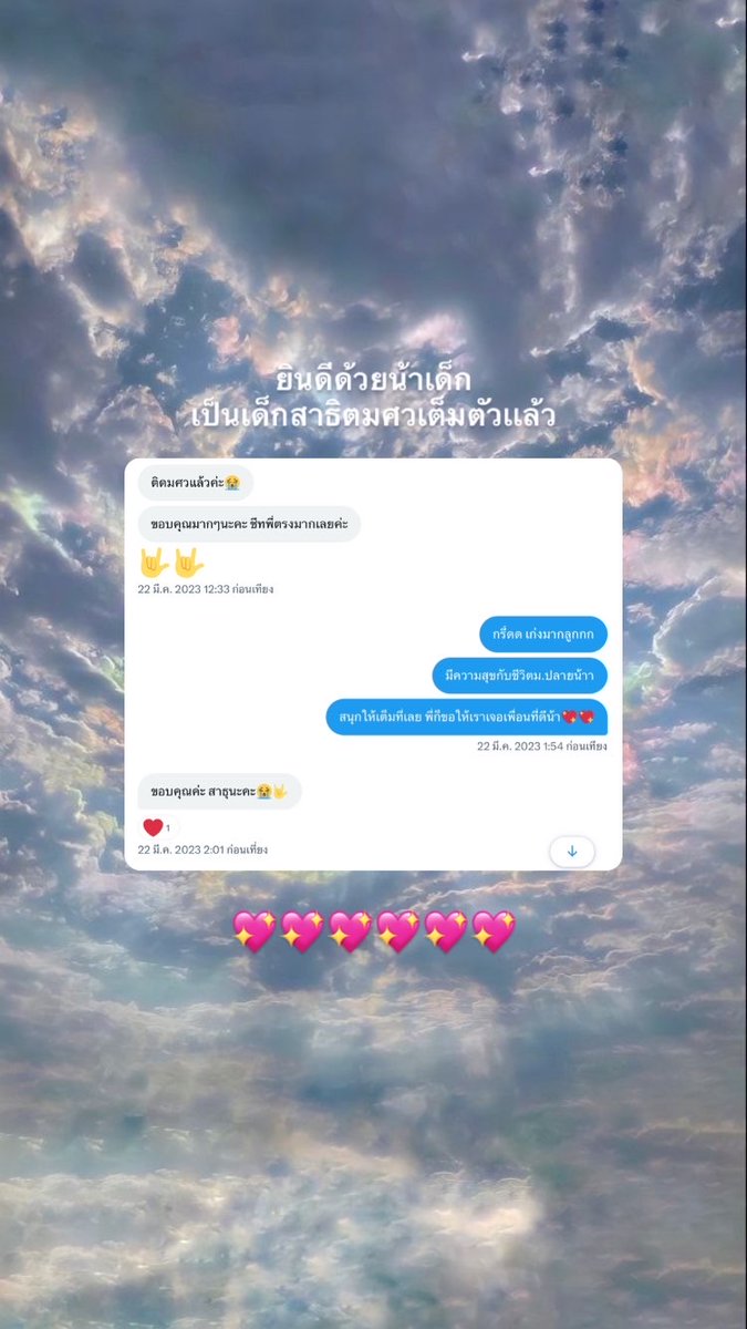GoodMath6's tweet photo. ยินดีด้วยน้าเด็กๆ💐💖🎊
เป็นเด็กสาธิตมศวเต็มตัวเเล้ว
มีความสุขกับชีวิตม.ปลายน้า  เย้ๆ

#รีวิวMFS https://t.co/eT2qDoPM0n