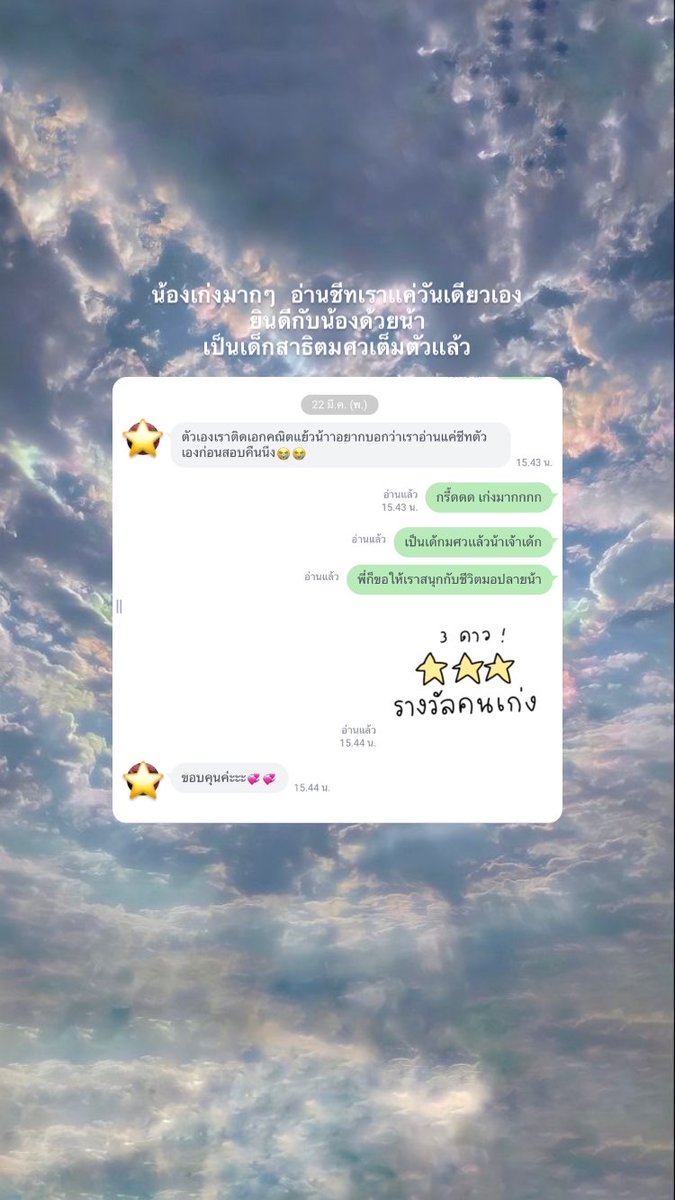 GoodMath6's tweet photo. ยินดีด้วยน้าเด็กๆ💐💖🎊
เป็นเด็กสาธิตมศวเต็มตัวเเล้ว
มีความสุขกับชีวิตม.ปลายน้า  เย้ๆ

#รีวิวMFS https://t.co/Yq3ev4fYeQ