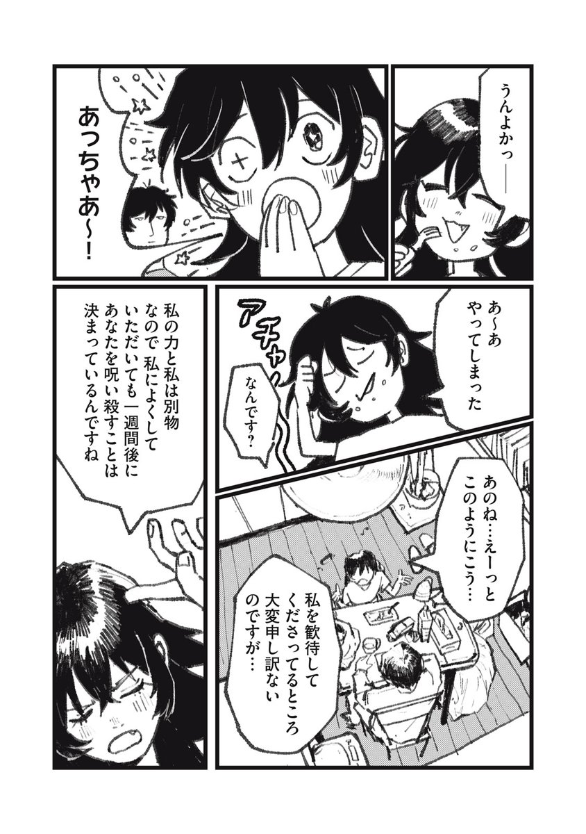 (10/19) 
