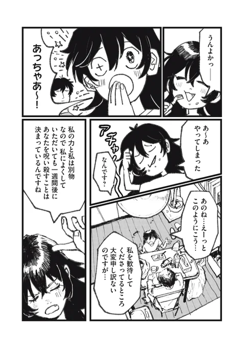 (10/19) 