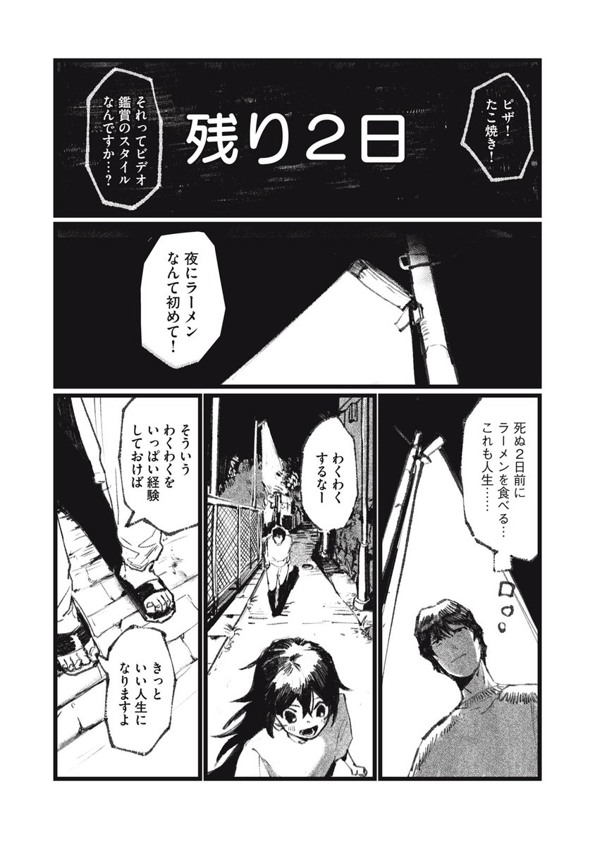(11/19) 