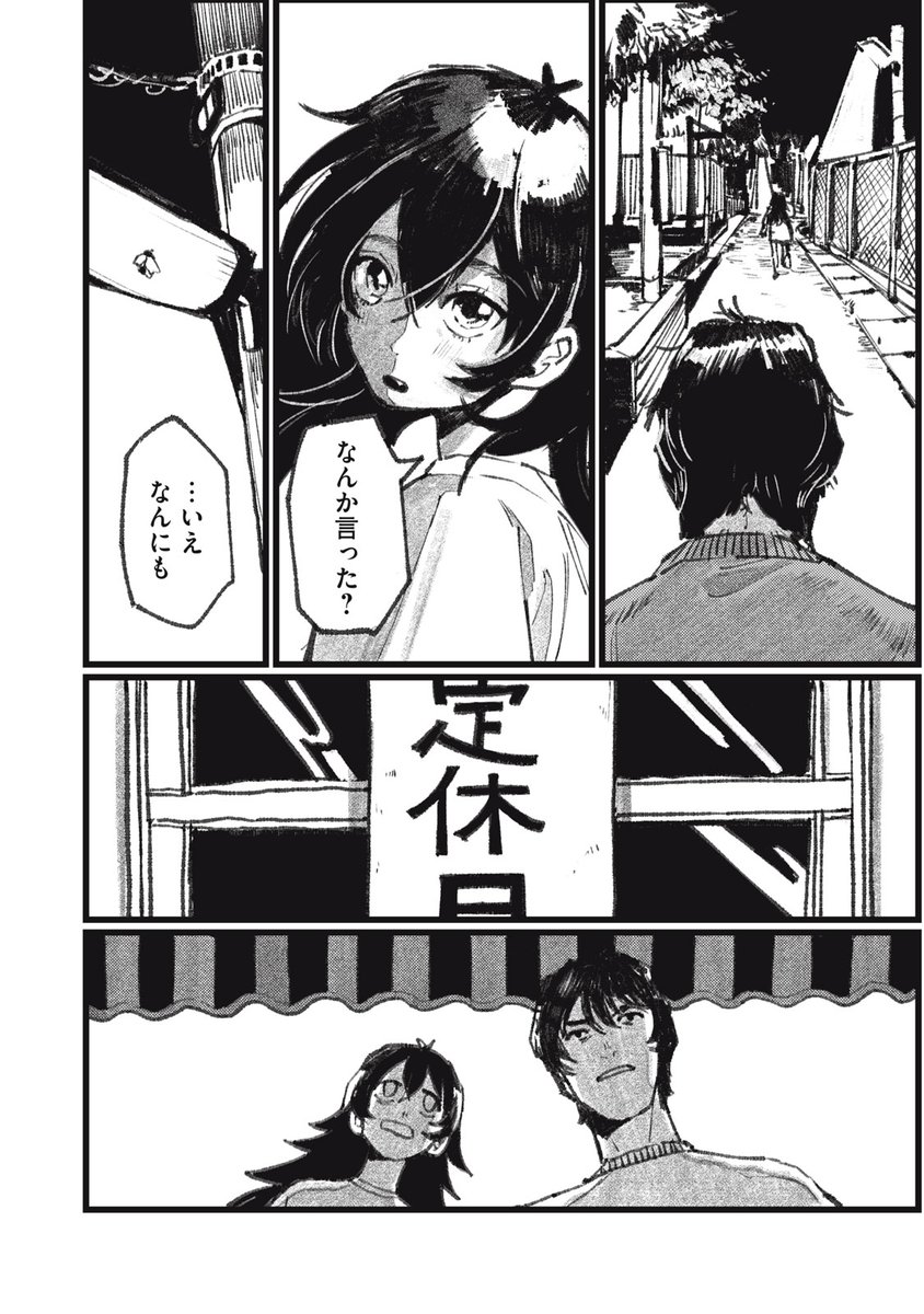 (11/19) 