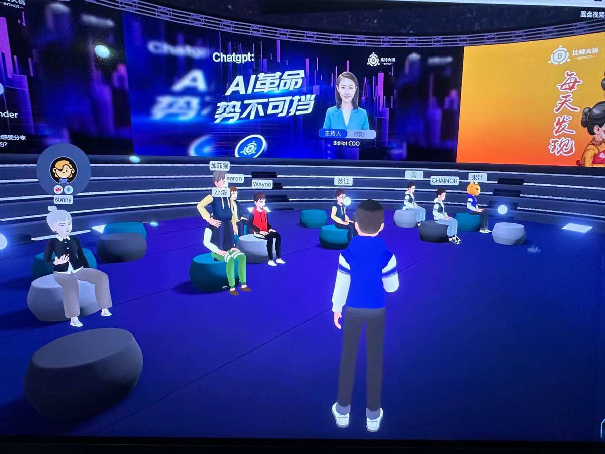 比特火锅 tweet media