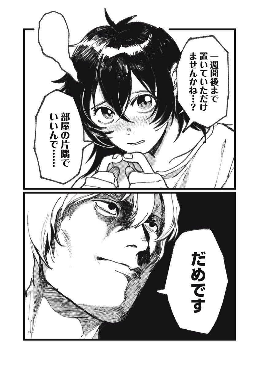(2/19) 
