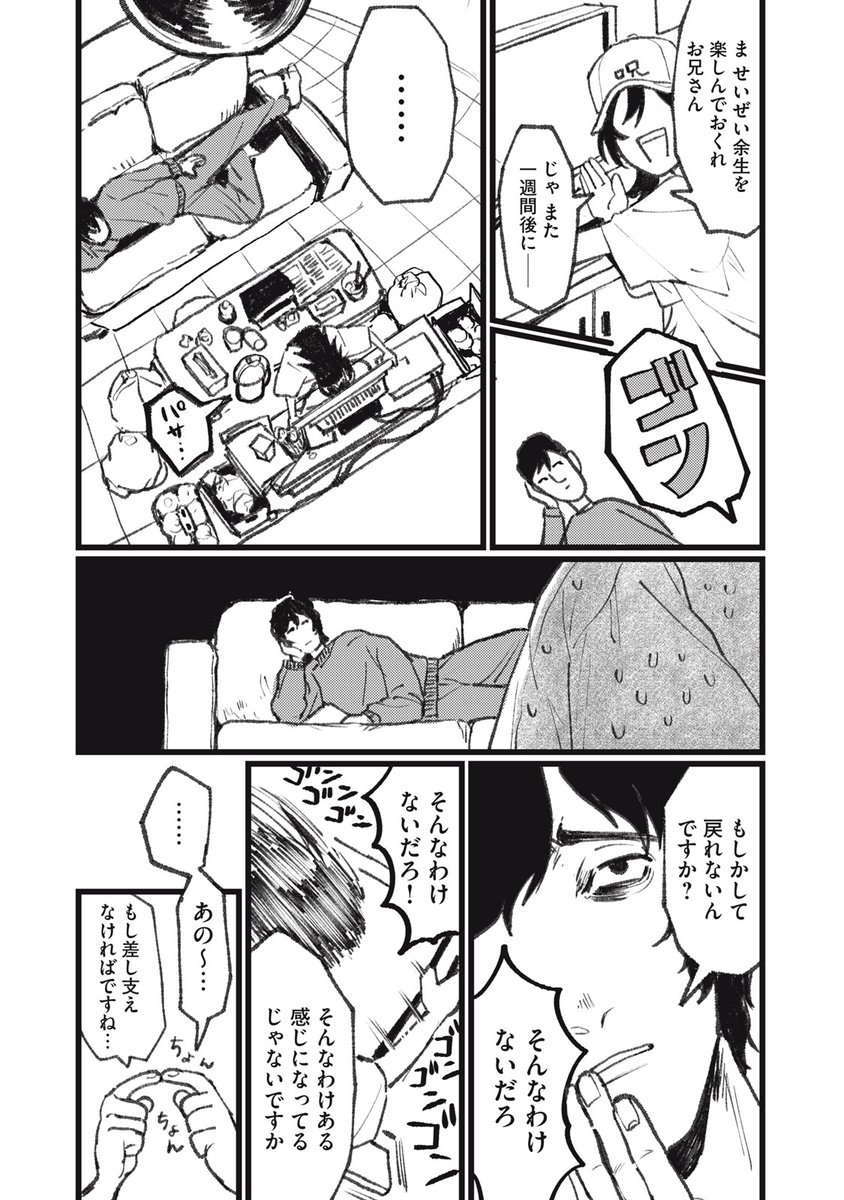 (2/19) 