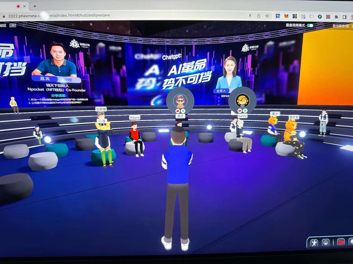 比特火锅 tweet media