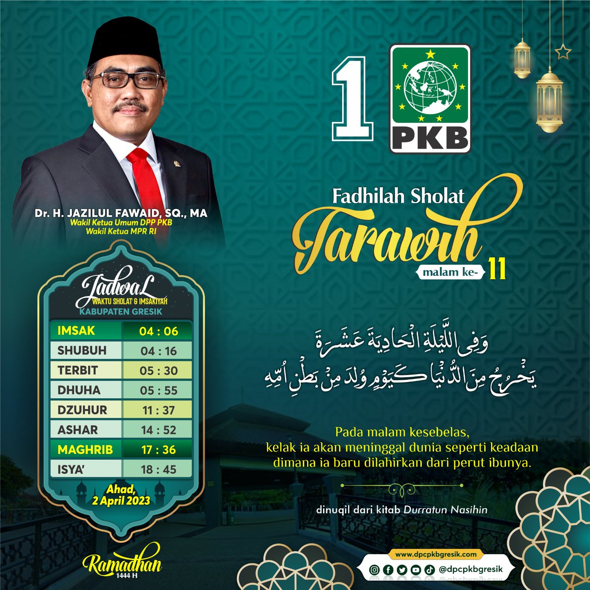 dpcpkbgresik's tweet photo. Fadhilah Sholat Tarawih Pada malam ke-11, kelak ia akan meninggal dunia seperti keadaan dimana ia baru dilahirkan dari perut ibunya.
(dinuqil dari Kitab Durrotun Nasihin)
#Tarawih #imsyakiyah #bulanramadhan #ramadhan2023 #Gresik #GusMuhaimin #pkbgresik #PKB #PKBsatukanIndonesia https://t.co/HMekg2z4Cc