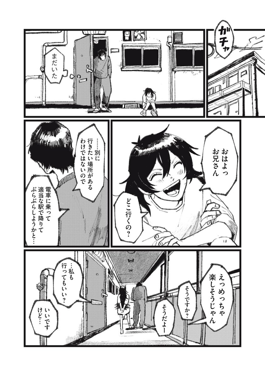 (3/19) 